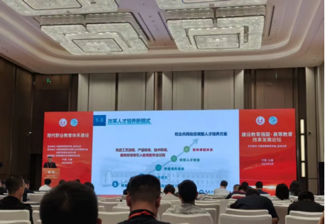 凝四个转型之力 筑职教强院之基​——贵州传媒职业学院赴第63届高等教育博览会专题学习