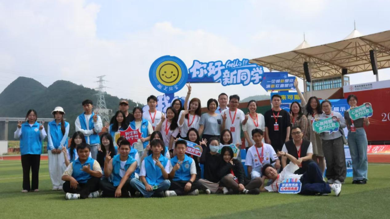 贵传校园 “上新”！经济管理系萌新报到，开启逐梦新程