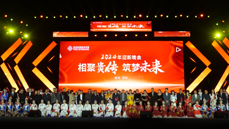 师资力量