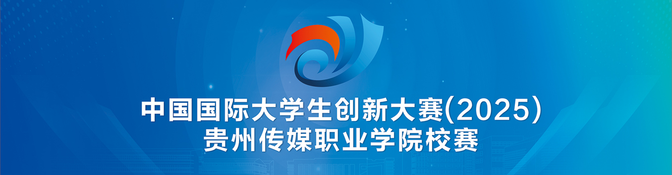 页面banner