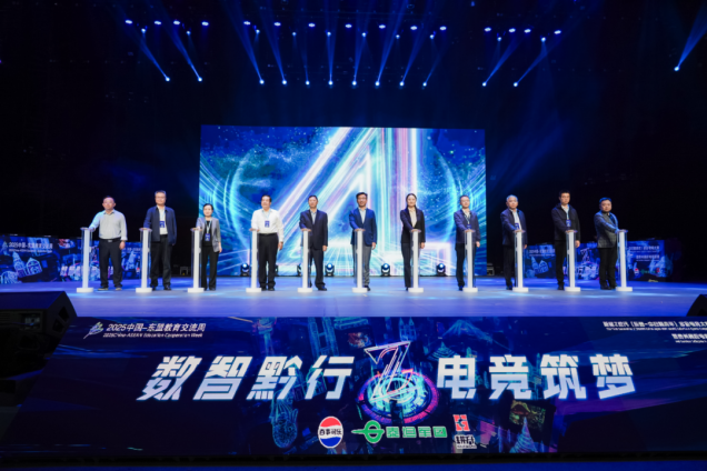 贵州传媒职业学院深度赋能赛事传播 | 2025中国-东盟教育交流周Z世代（东盟-中日韩青年）多彩电竞大赛暨高校联赛火热开赛