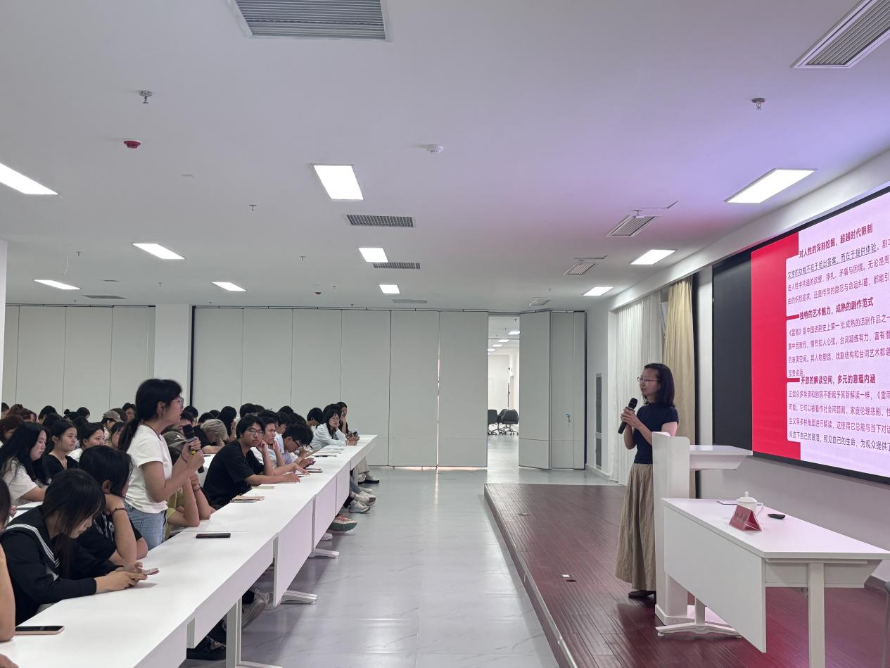 品味经典话剧，感悟人生真谛——我院与贵州省图书馆联合举办“黔图讲坛”系列活动