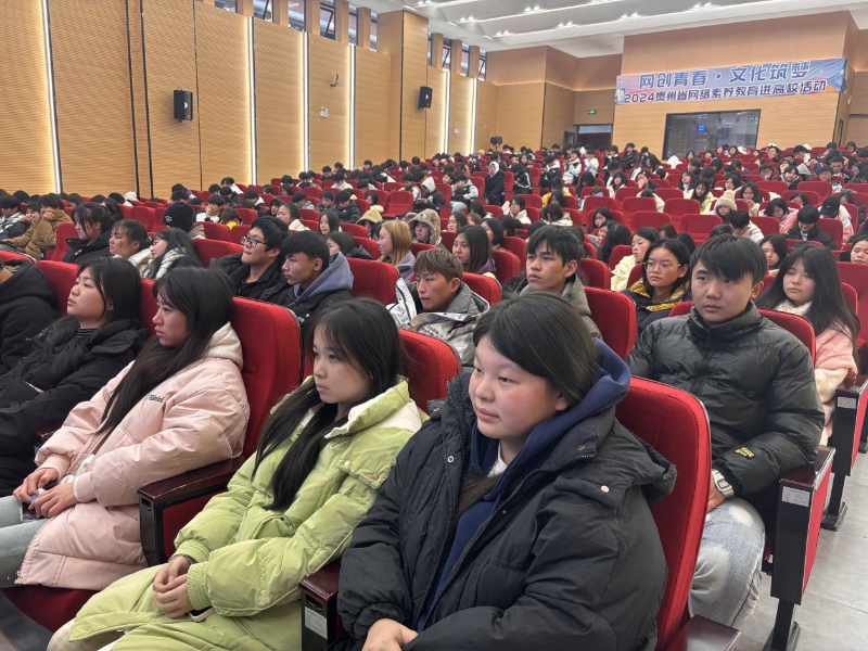 贵州传媒职业学院经济管理系召开学生假期安全讲座暨学生座谈会