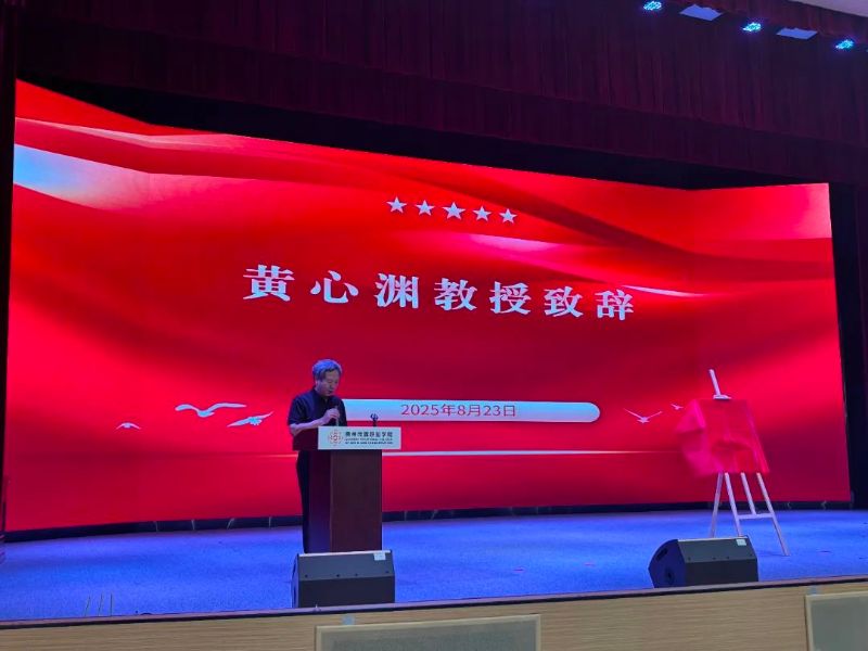 微信图片_2025-08-23_155139_080.jpg